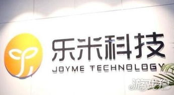 乐米科技新三板挂牌 Q1收入770万，加速科技推广与应用服务布局