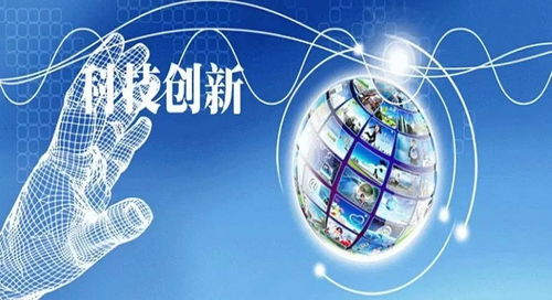 我省六部门联合推广科技成果转化三项改革试点 科技推广和应用服务迈入新阶段