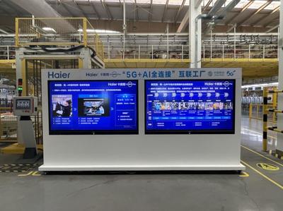 山东移动 以科技创新之笔，谱实践建功之歌